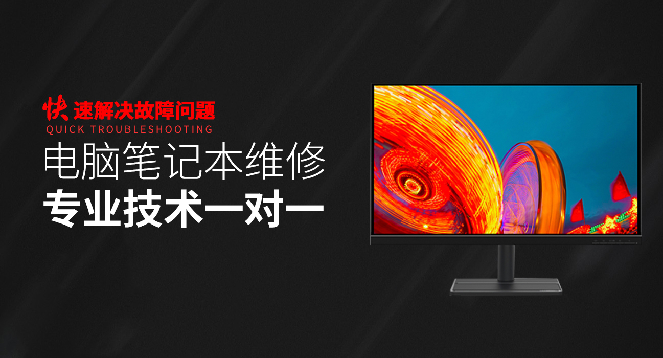 忻州asus电脑显卡维修